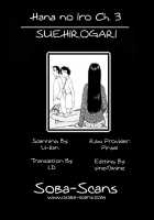 Hana No Iro Ch. 1-9 [Suehirogari] [Original] Thumbnail Page 63