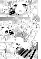 Eat Me! / eat me! [Coconoe Ricoco] [Original] Thumbnail Page 12