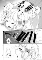 Eat Me! / eat me! [Coconoe Ricoco] [Original] Thumbnail Page 15