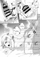 Eat Me! / eat me! [Coconoe Ricoco] [Original] Thumbnail Page 16