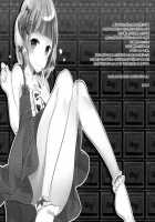 Eat Me! / eat me! [Coconoe Ricoco] [Original] Thumbnail Page 25