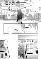 Eat Me! / eat me! [Coconoe Ricoco] [Original] Thumbnail Page 06