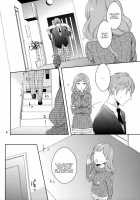 Eat Me! / eat me! [Coconoe Ricoco] [Original] Thumbnail Page 07