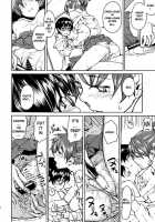 Baby Sitters 2 / Baby sitters 2 [Aduma Ren] [K-On!] Thumbnail Page 17