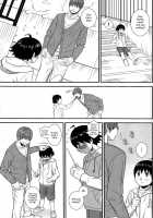 Hot Drop / はぁとドロップ [Sabawo] [Original] Thumbnail Page 19