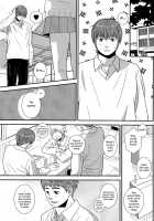 Hot Drop / はぁとドロップ [Sabawo] [Original] Thumbnail Page 23