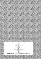 Hot Drop / はぁとドロップ [Sabawo] [Original] Thumbnail Page 30