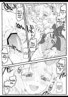 Yuyuko ~Touhou Shoujo Saiin~ / 幽々子～東方少女催淫～ [Yaburebouki Akuta] [Touhou Project] Thumbnail Page 27