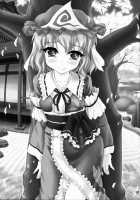 Yuyuko ~Touhou Shoujo Saiin~ / 幽々子～東方少女催淫～ [Yaburebouki Akuta] [Touhou Project] Thumbnail Page 02