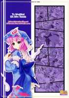 Yuyuko ~Touhou Shoujo Saiin~ / 幽々子～東方少女催淫～ [Yaburebouki Akuta] [Touhou Project] Thumbnail Page 30
