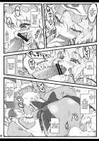 Yuyuko ~Touhou Shoujo Saiin~ / 幽々子～東方少女催淫～ [Yaburebouki Akuta] [Touhou Project] Thumbnail Page 07