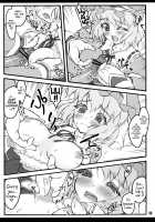 Yuyuko ~Touhou Shoujo Saiin~ / 幽々子～東方少女催淫～ [Yaburebouki Akuta] [Touhou Project] Thumbnail Page 08