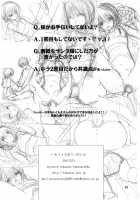 Little Sister Helper 2 / 妹のおてつだい2 [Takanae Kyourin] [Original] Thumbnail Page 20