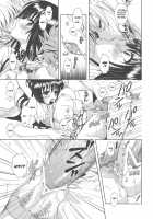 IMPOSSIBLE! [Fujino Mahiro] [To Love-Ru] Thumbnail Page 25