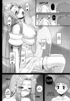 Night Of The Princess / お姫様の夜 [Kobanya Koban] [Fate] Thumbnail Page 21