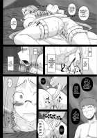 Night Of The Princess / お姫様の夜 [Kobanya Koban] [Fate] Thumbnail Page 33