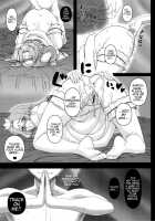 Night Of The Princess / お姫様の夜 [Kobanya Koban] [Fate] Thumbnail Page 34