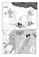 Stringendo / ストリンジェンド [Seto Yuuki] [Original] Thumbnail Page 134