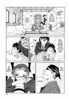 Stringendo / ストリンジェンド [Seto Yuuki] [Original] Thumbnail Page 163