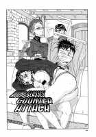 Stringendo / ストリンジェンド [Seto Yuuki] [Original] Thumbnail Page 164