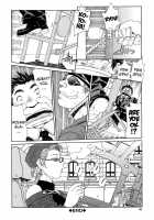 Stringendo / ストリンジェンド [Seto Yuuki] [Original] Thumbnail Page 182