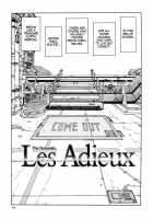 Stringendo / ストリンジェンド [Seto Yuuki] [Original] Thumbnail Page 183