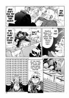 Stringendo / ストリンジェンド [Seto Yuuki] [Original] Thumbnail Page 201