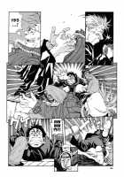 Stringendo / ストリンジェンド [Seto Yuuki] [Original] Thumbnail Page 202