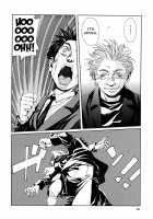 Stringendo / ストリンジェンド [Seto Yuuki] [Original] Thumbnail Page 206