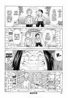 Stringendo / ストリンジェンド [Seto Yuuki] [Original] Thumbnail Page 208
