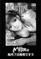 Stringendo / ストリンジェンド [Seto Yuuki] [Original] Thumbnail Page 213