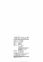 Stringendo / ストリンジェンド [Seto Yuuki] [Original] Thumbnail Page 214