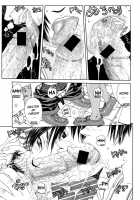 Stringendo / ストリンジェンド [Seto Yuuki] [Original] Thumbnail Page 21