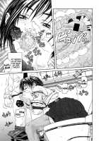 Stringendo / ストリンジェンド [Seto Yuuki] [Original] Thumbnail Page 23