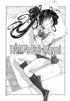 Stringendo / ストリンジェンド [Seto Yuuki] [Original] Thumbnail Page 73