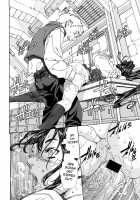 Stringendo / ストリンジェンド [Seto Yuuki] [Original] Thumbnail Page 88