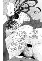 Stringendo / ストリンジェンド [Seto Yuuki] [Original] Thumbnail Page 90