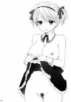 Himitsu 3 / 秘密3 [Ozaki Miray] [Original] Thumbnail Page 22