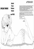 Himitsu 3 / 秘密3 [Ozaki Miray] [Original] Thumbnail Page 25