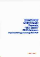 Himitsu 3 / 秘密3 [Ozaki Miray] [Original] Thumbnail Page 29