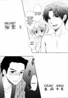 Himitsu 3 / 秘密3 [Ozaki Miray] [Original] Thumbnail Page 04