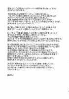 KYK / KYK [Nekoi Mie] [Haikyuu] Thumbnail Page 20