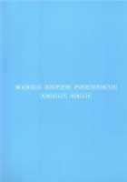 KYK / KYK [Nekoi Mie] [Haikyuu] Thumbnail Page 22