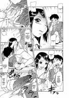 Inner Equal Bloomers [Kaneko Toshiaki] [Original] Thumbnail Page 110