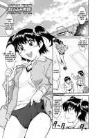 Inner Equal Bloomers [Kaneko Toshiaki] [Original] Thumbnail Page 123