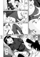 Inner Equal Bloomers [Kaneko Toshiaki] [Original] Thumbnail Page 12