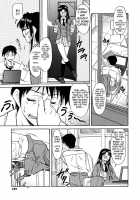 Inner Equal Bloomers [Kaneko Toshiaki] [Original] Thumbnail Page 167