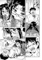 Inner Equal Bloomers [Kaneko Toshiaki] [Original] Thumbnail Page 171