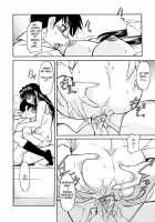 Inner Equal Bloomers [Kaneko Toshiaki] [Original] Thumbnail Page 178
