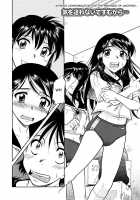 Inner Equal Bloomers [Kaneko Toshiaki] [Original] Thumbnail Page 186